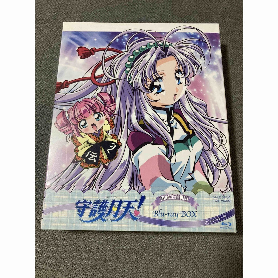 守護月天！　Blu-ray　BOX Blu-ray 未開封品！