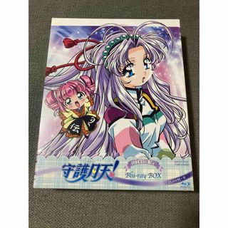 守護月天！　Blu-ray　BOX Blu-ray 未開封品！(アニメ)