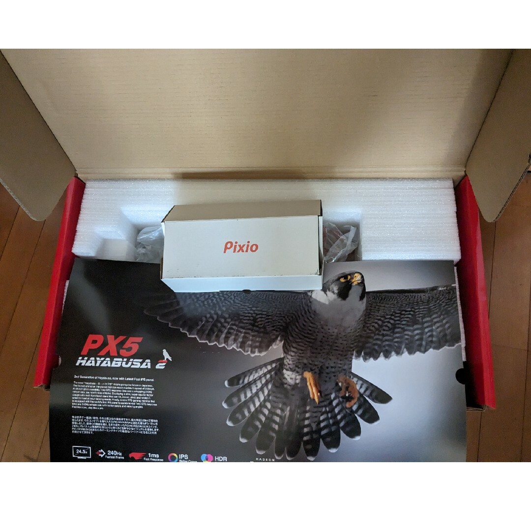 Pixio PX5 HAYABUSA2 240hz モニター 即購入ok】-