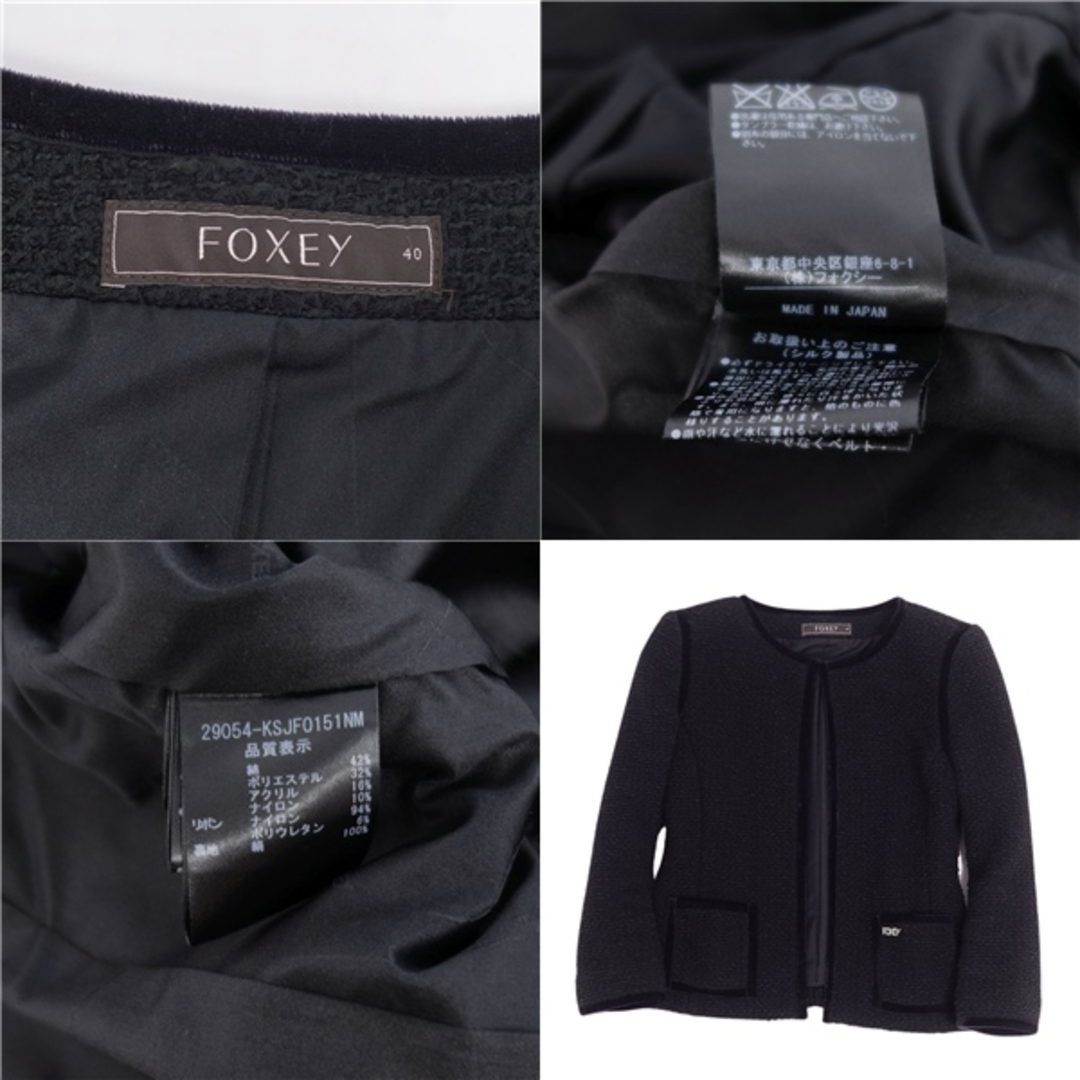 FOXEY - 美品 フォクシー FOXEY ジャケット ノーカラー FOXEY - 美品 フォクシー FOXEY ジャケット ノーカラー