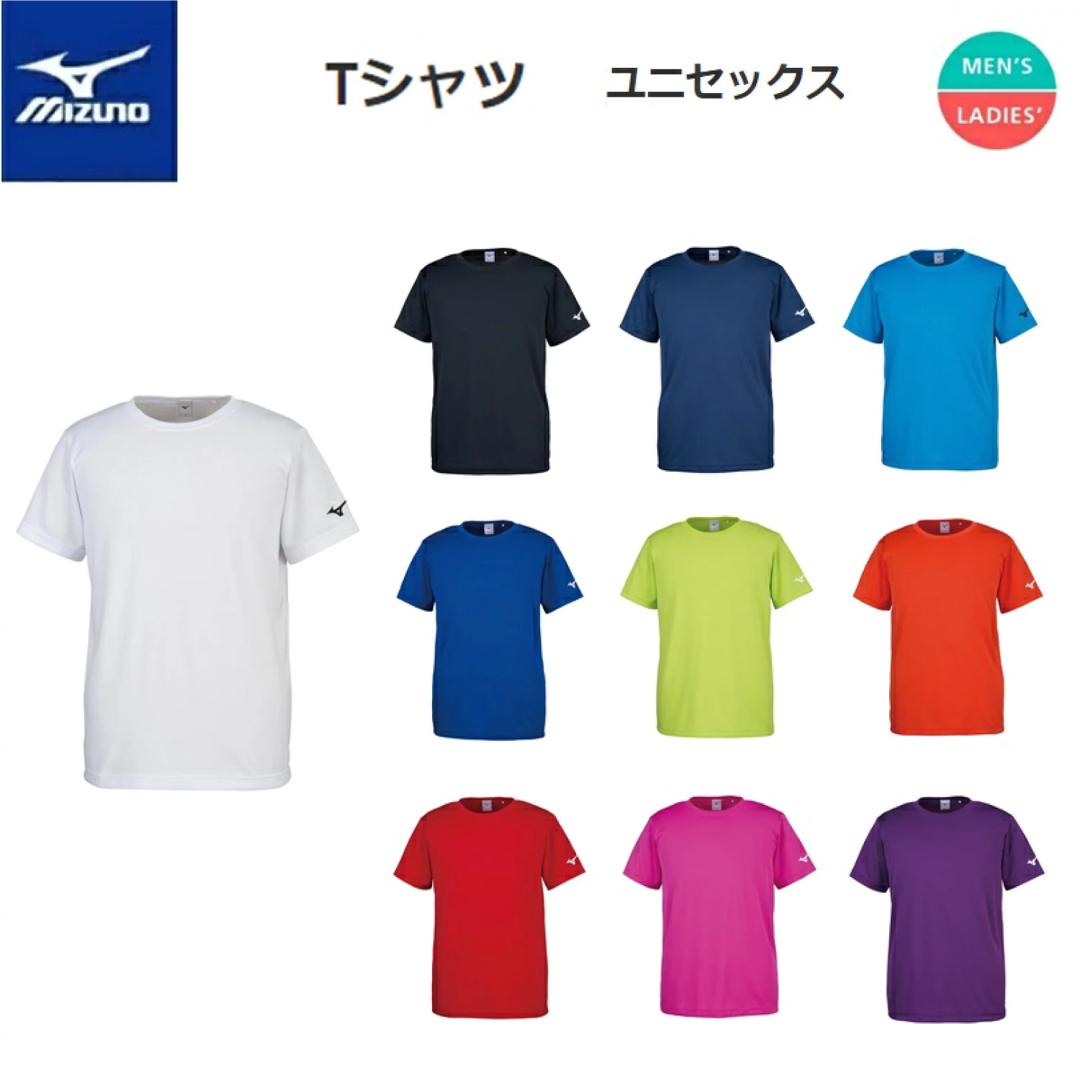 MIZUNO(ミズノ)のミズノ Tシャツ 5枚セット Lサイズ スポーツ/アウトドアのテニス(ウェア)の商品写真