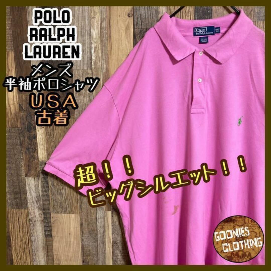 美しい ビッグサイズ 3XL US古着 ラルフローレン ピンク 半袖