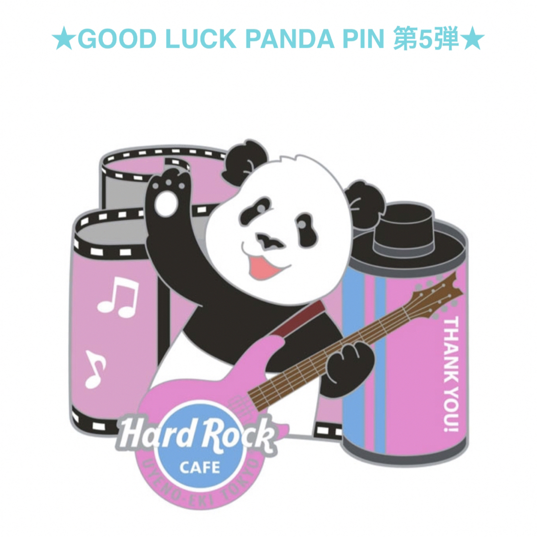 Hard Rock CAFE(ハードロックカフェ)のハードロックカフェ　ピンバッジ　シャンシャン　パンダ　GOOD LUCK第5弾 エンタメ/ホビーのアニメグッズ(バッジ/ピンバッジ)の商品写真