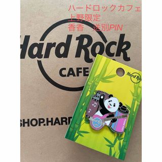 ハードロックカフェ(Hard Rock CAFE)のハードロックカフェ　ピンバッジ　シャンシャン　パンダ　GOOD LUCK第5弾(バッジ/ピンバッジ)