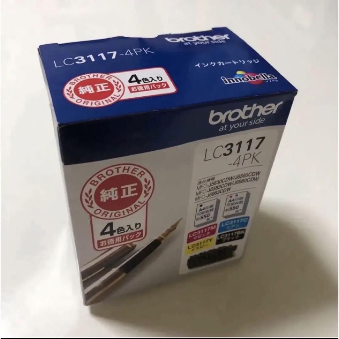 brother ブラザー純正インク LC3117 4PK相当 未開封品