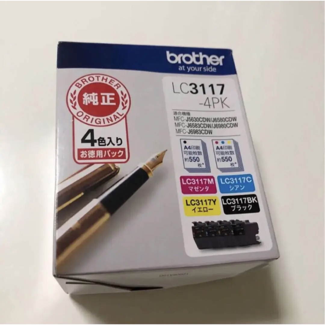 brother ブラザー純正インク LC3117 4PK相当 未開封品