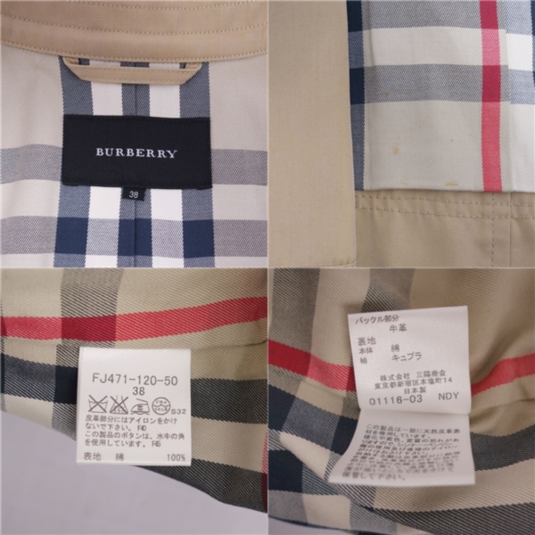 バーバリー BURBERRY コート トレンチコート ショート丈 コットン100％ アウター レディース 38(M相当) ベージュ