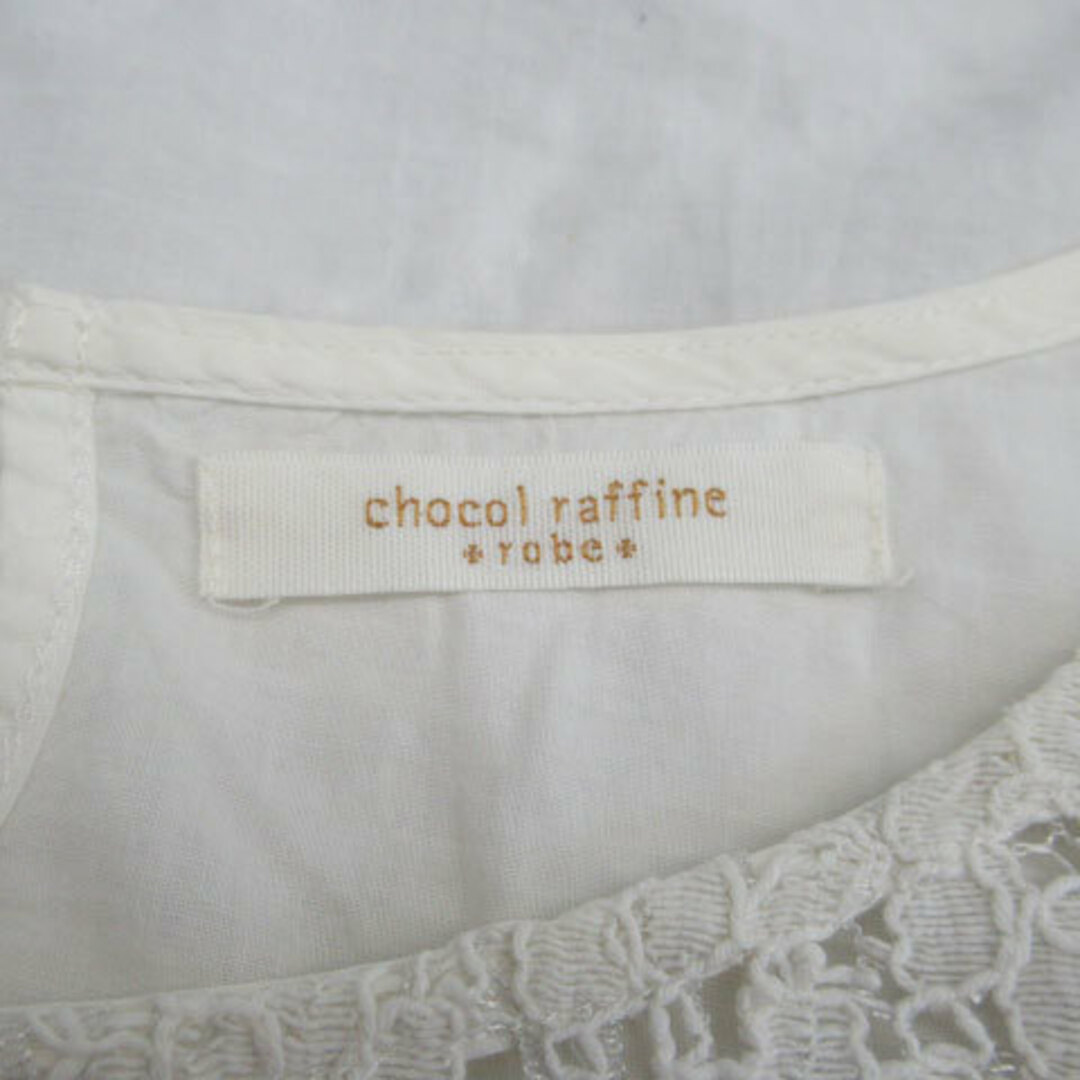 chocol raffine robe(ショコラフィネローブ)のショコラフィネローブ ブラウス カットソー 半袖 ラウンドネック ホワイト 白 レディースのトップス(シャツ/ブラウス(半袖/袖なし))の商品写真