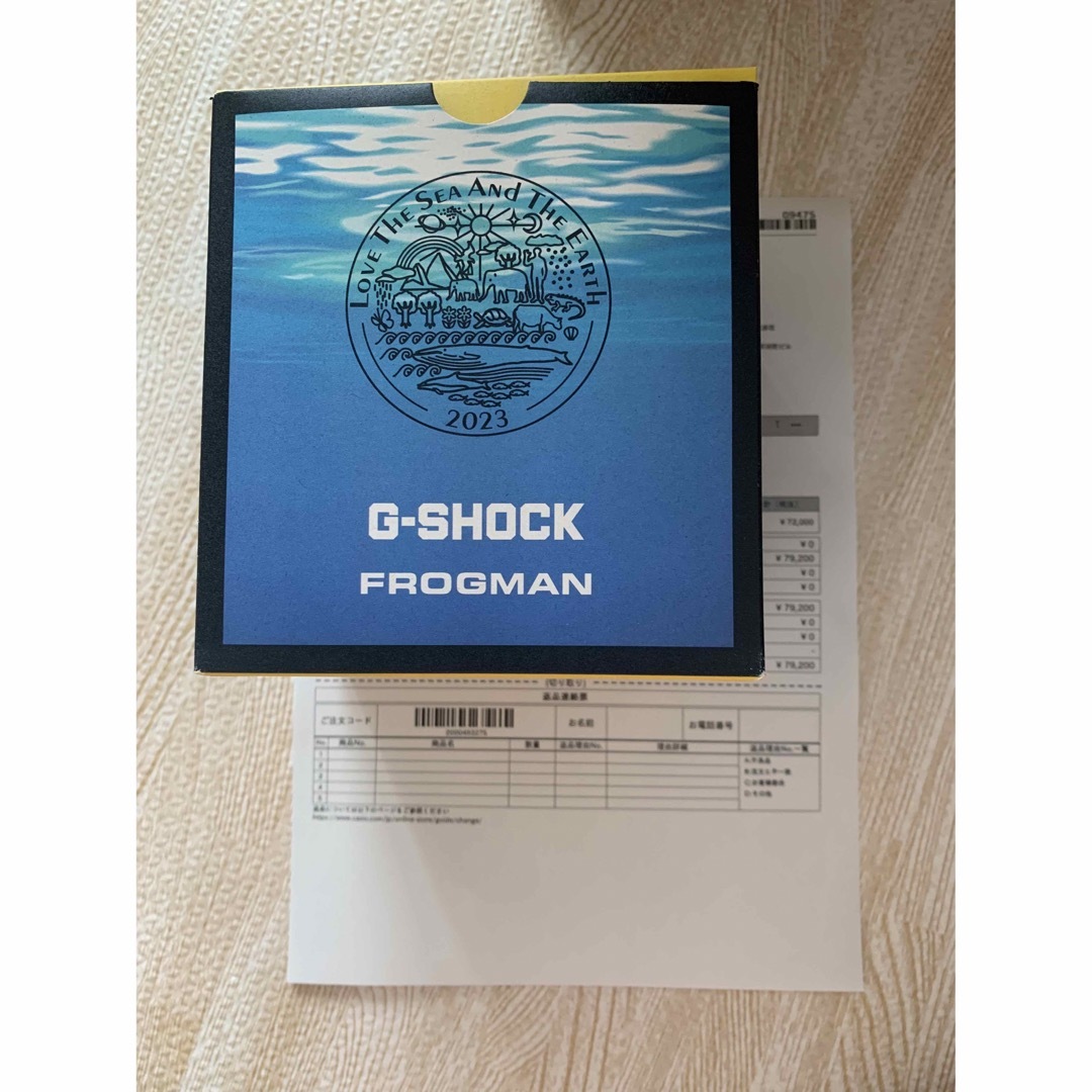G-SHOCK フロッグマン GW-8200K-9JR  イルクジ