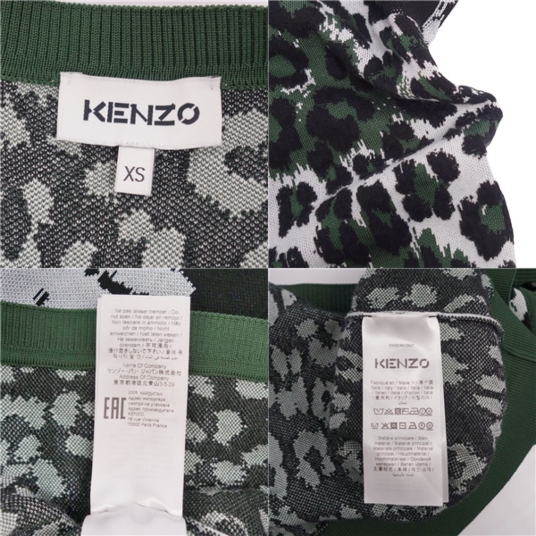 KENZO - 美品 ケンゾー KENZO カーディガン 総柄 ニット KENZO - 美品 ケンゾー KENZO カーディガン 総柄 ニット