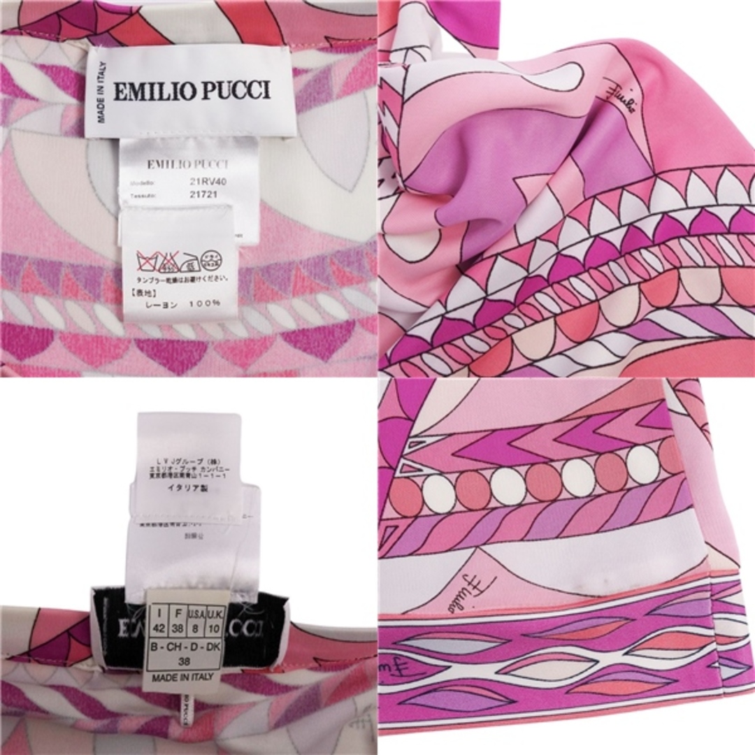 美品 エミリオプッチ EMILIO PUCCI スカート 総柄 シルク ジャージー ボトムス レディース イタリア製 42(L相当) ピンク