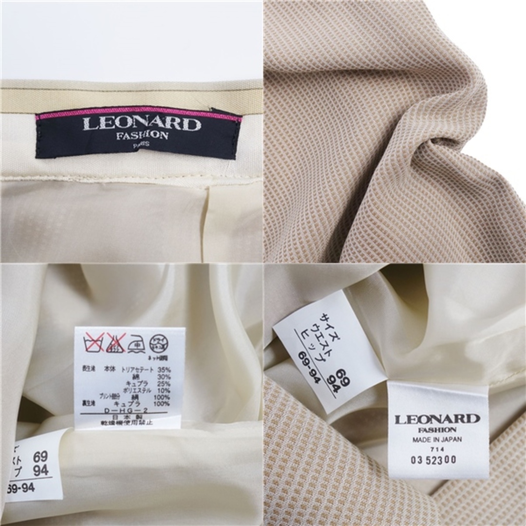 LEONARD(レオナール)の美品 レオナール LEONARD FASHION スカート コットン 花柄 ボトムス レディース 69～94 ベージュ レディースのスカート(ひざ丈スカート)の商品写真