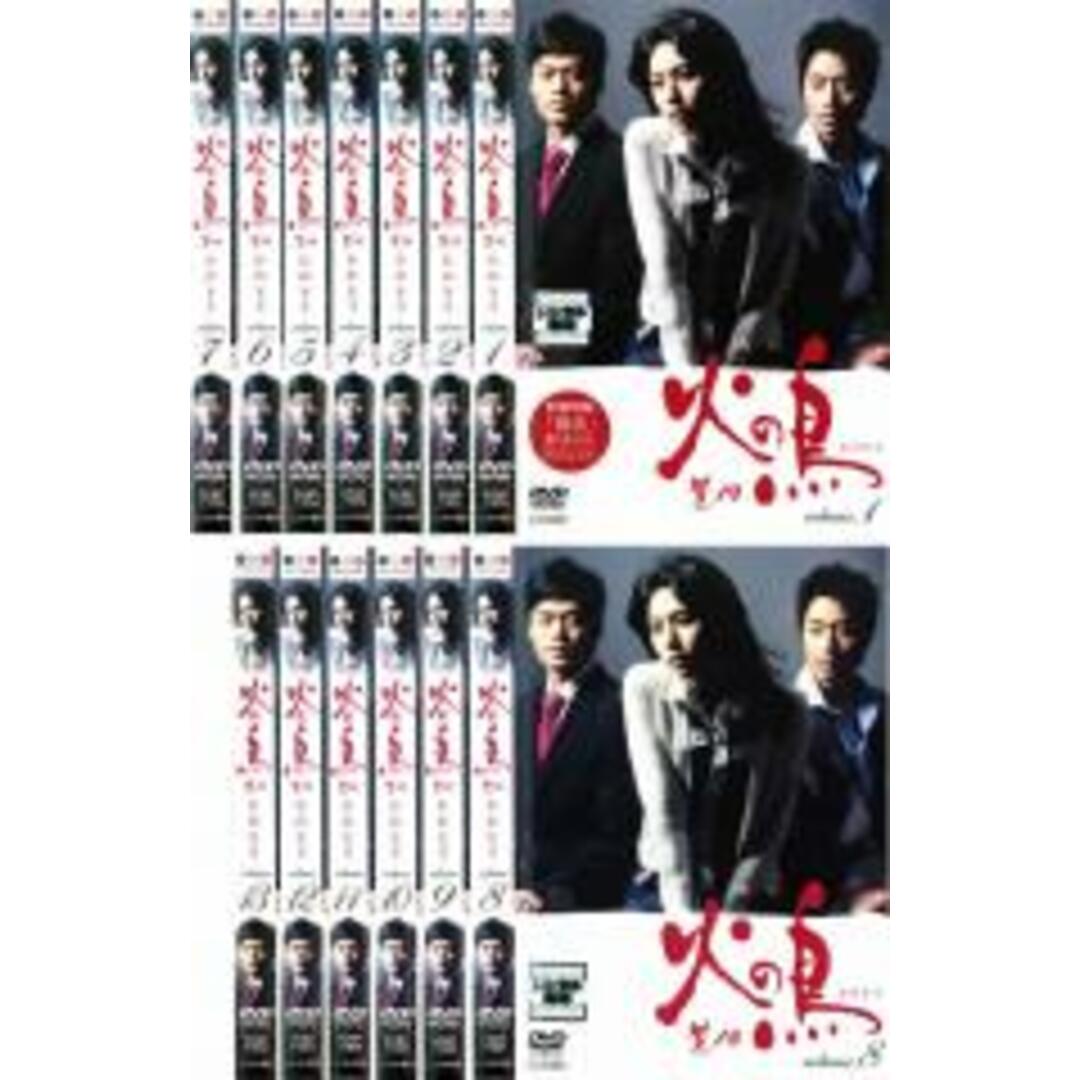 全巻セットDVD▼火の鳥(13枚セット)第1話～第26話 最終▽レンタル落ち 韓国