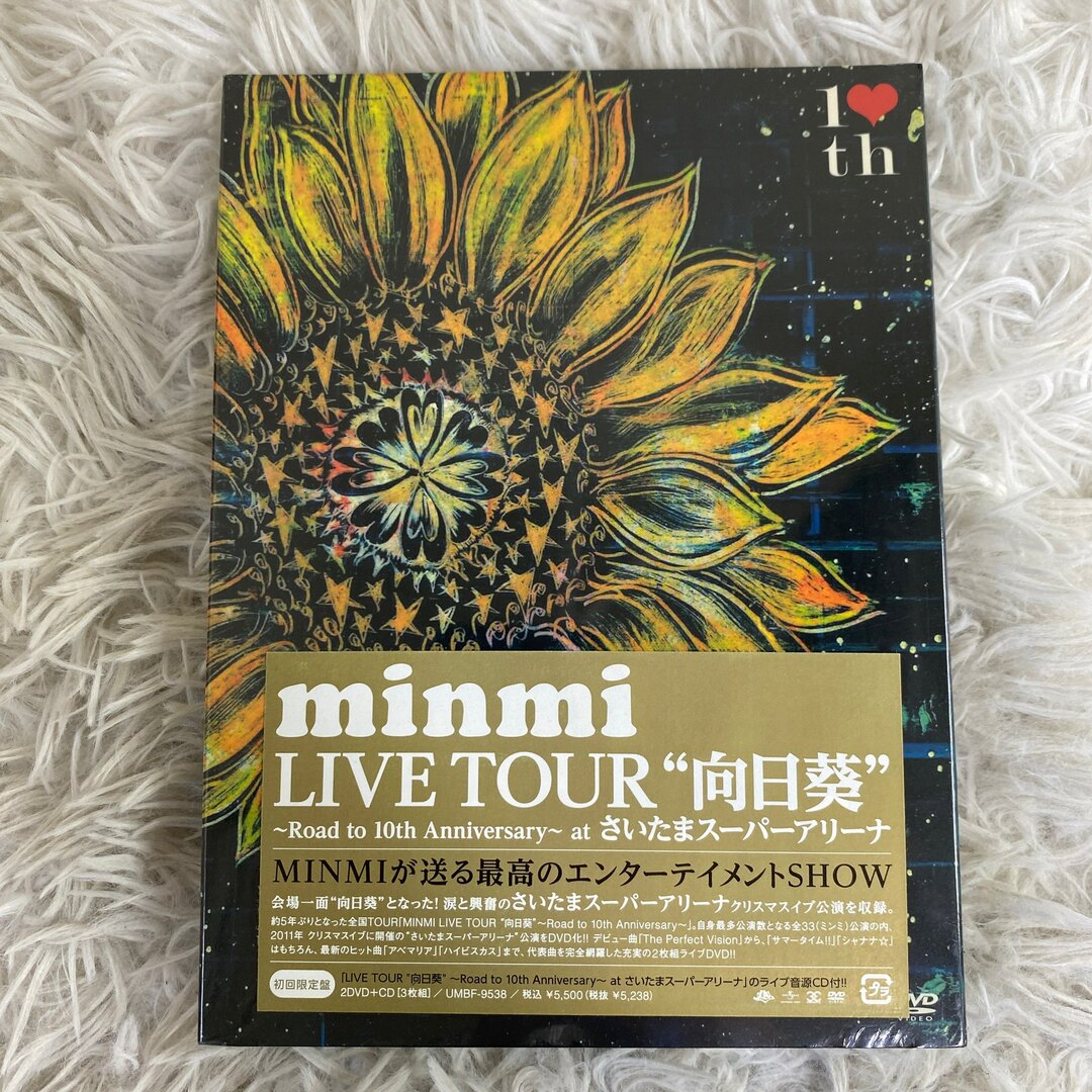 【未開封】LIVE TOUR“向日葵"(初回限定盤)  DVD