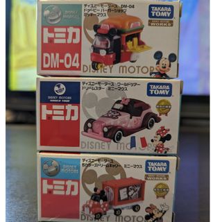 タカラトミー(Takara Tomy)のトミカ　ドリームモータース３点セット(ミニカー)