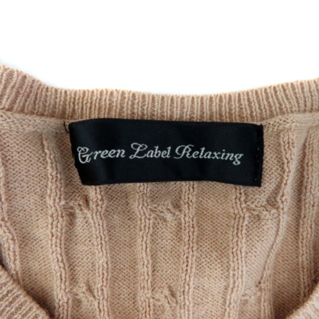 UNITED ARROWS green label relaxing(ユナイテッドアローズグリーンレーベルリラクシング)のグリーンレーベルリラクシング ユナイテッドアローズ ニットカーディガン ベージュ レディースのトップス(カーディガン)の商品写真