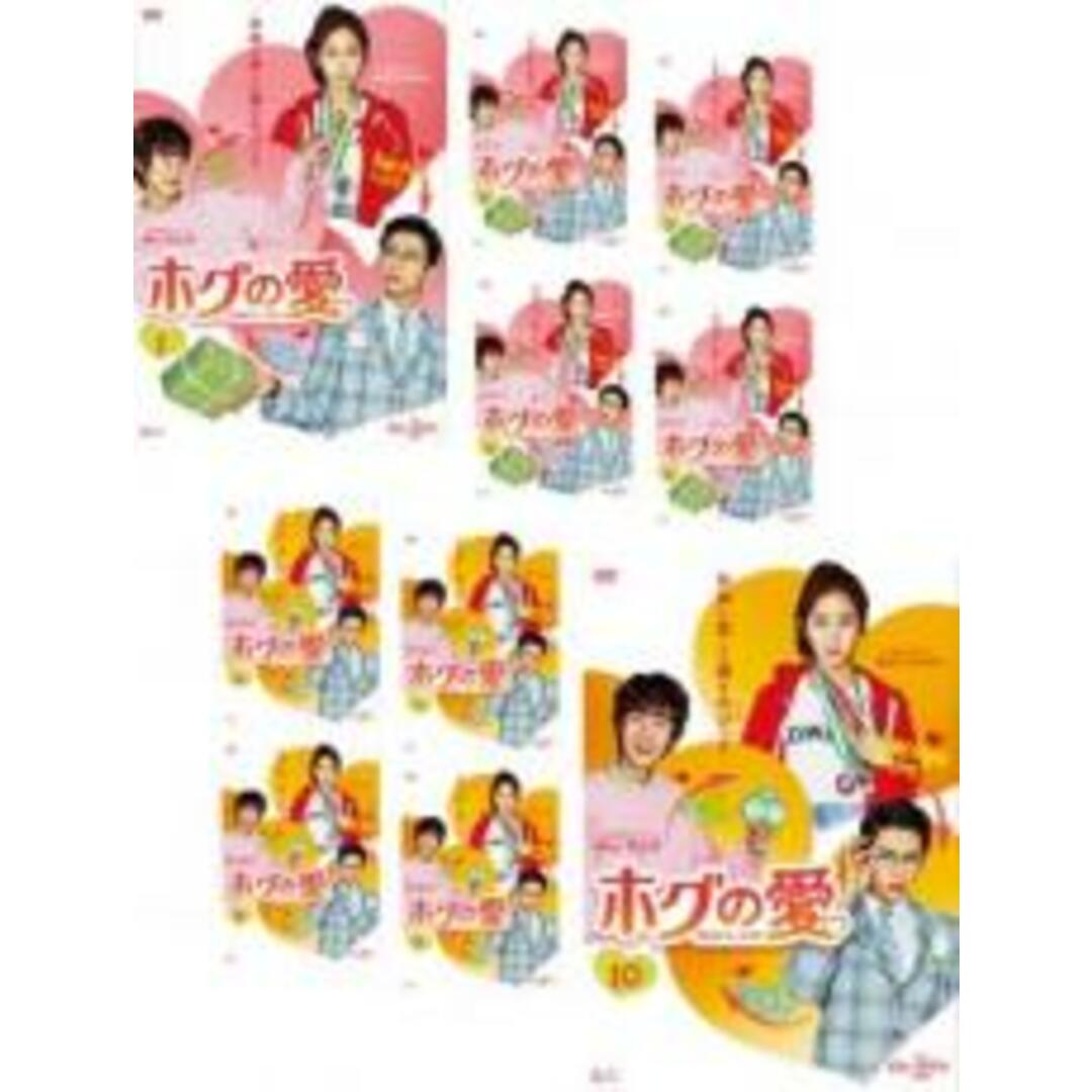 全巻セットDVD▼ホグの愛(10枚セット)第1話～第16話 最終【字幕】▽レンタル落ち 韓国