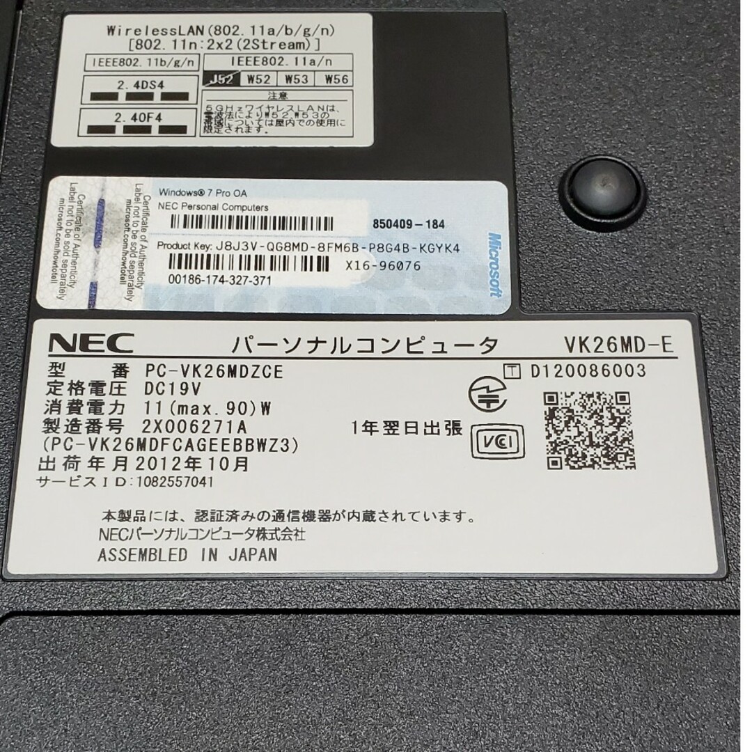 NEC(エヌイーシー)の★早い者勝ちSALE ！★ジャンク NEC ノートPC スマホ/家電/カメラのPC/タブレット(ノートPC)の商品写真