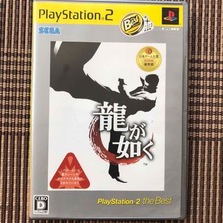 プレイステーション2(PlayStation2)の龍が如くthe Best PS2(その他)