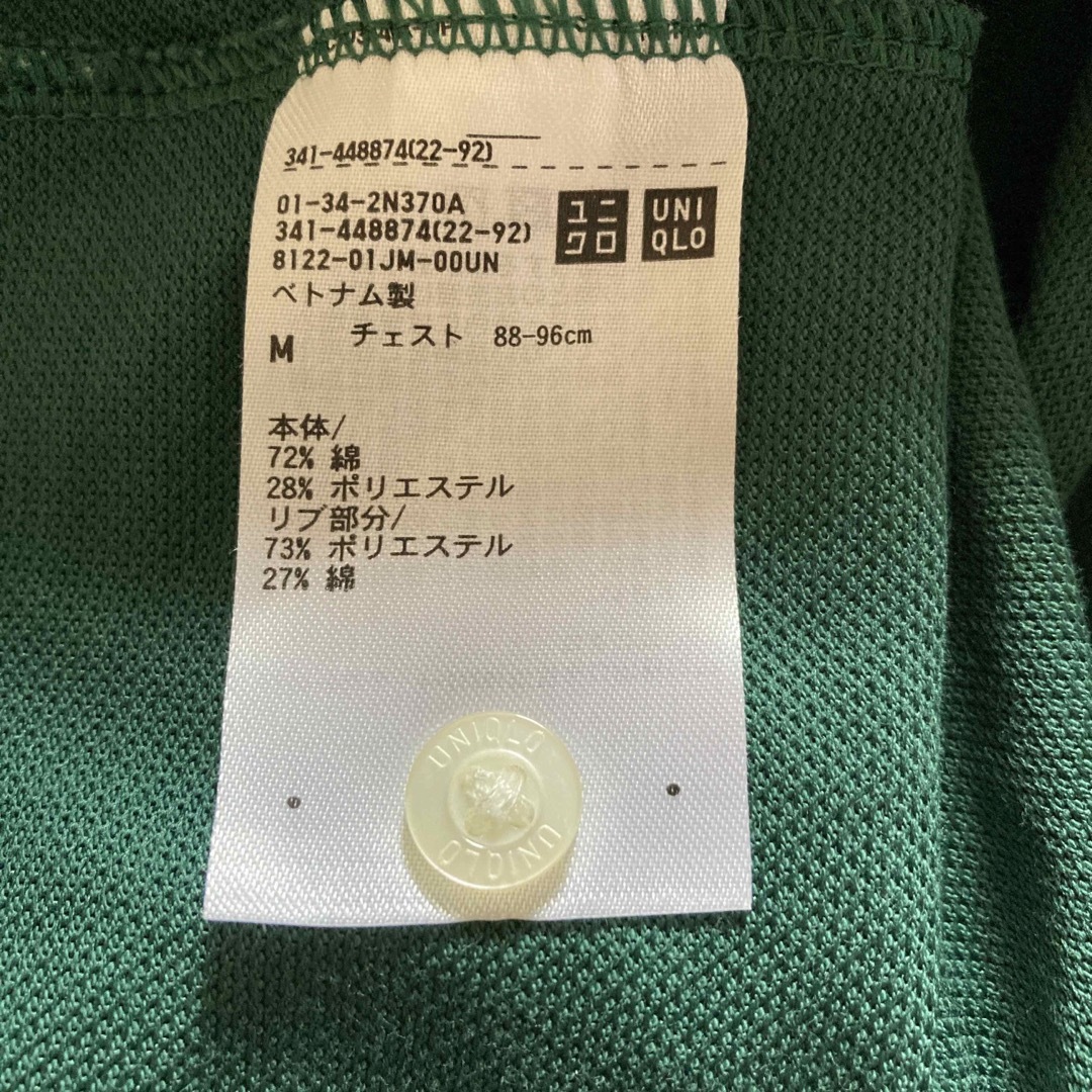 UNIQLO(ユニクロ)の【中古】ユニクロポロシャツ メンズのトップス(ポロシャツ)の商品写真