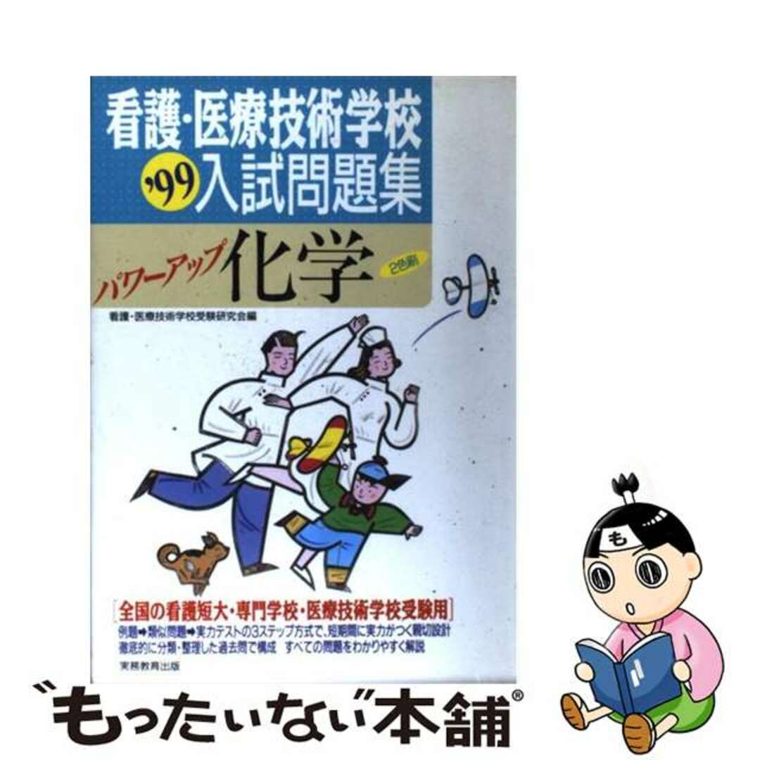 [115267-158]ムルデカ 17805 スペシャル・エディション【邦画  DVD】ケース無:: レンタル落ち