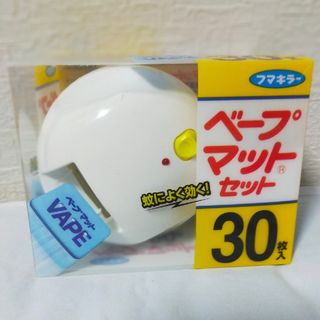 フマキラー ベープマット セット 【本体+ベープマット30枚入り】(日用品/生活雑貨)