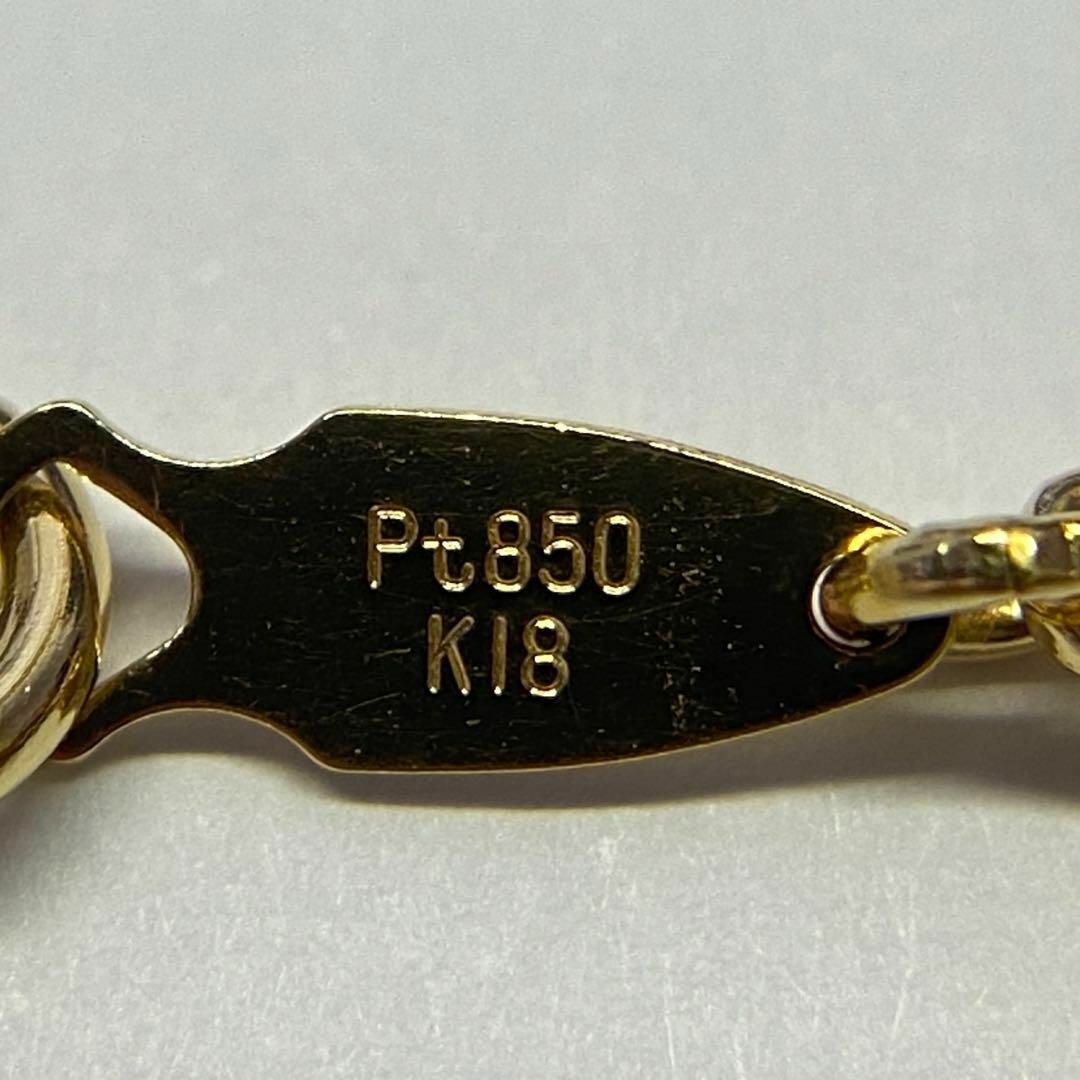 K18イエローゴールド＆Pt850　ネックレス　約42cm　プラチナ　コンビ