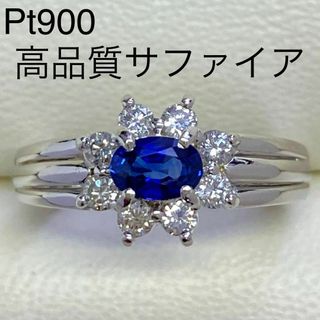 Pt900　高品質サファイアリング　サイズ9.5号　プラチナ　サファイヤ　横向き(リング(指輪))