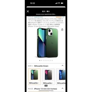 iPhone13mini ケース (iPhoneケース)