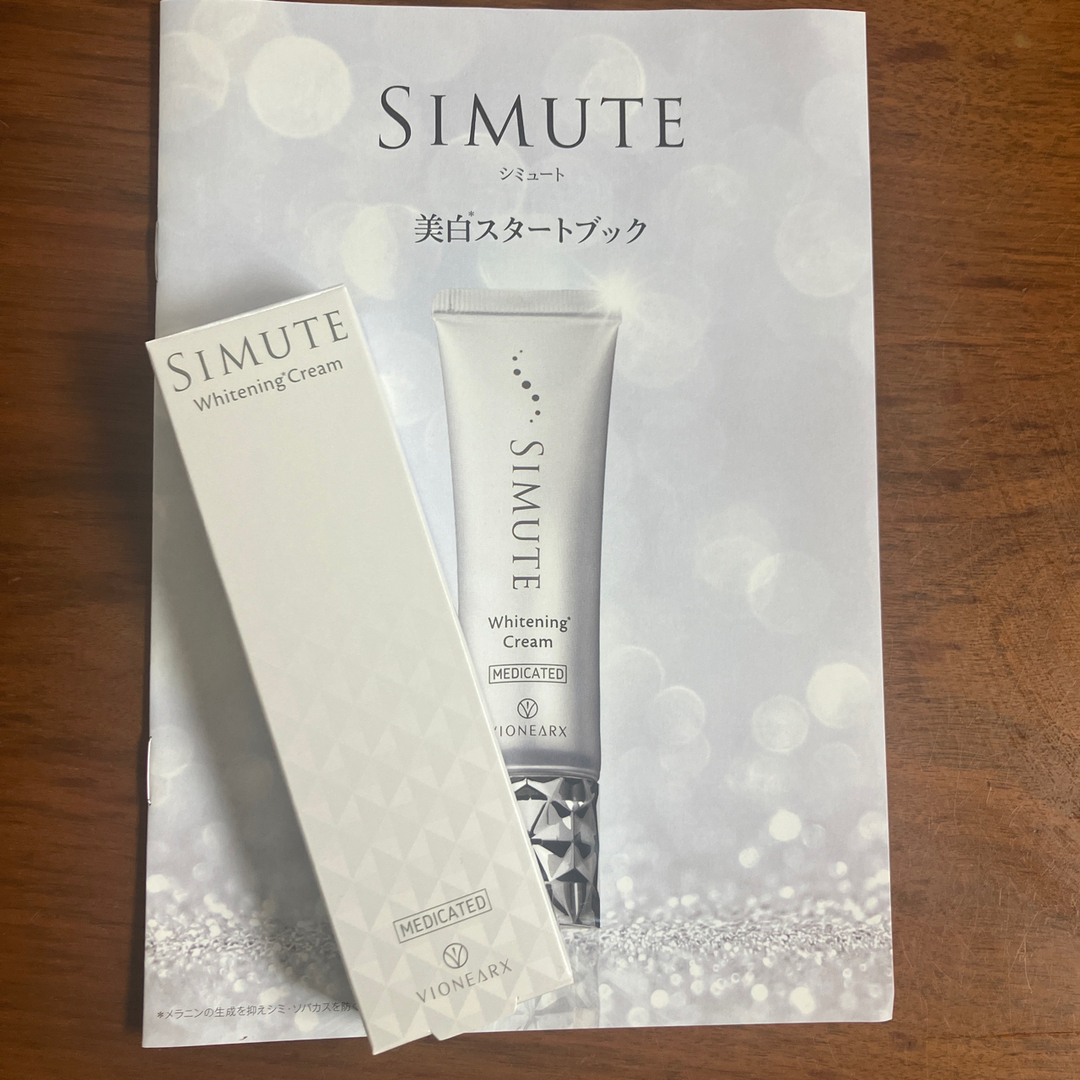 未開封　シミュート　薬用美白クリーム