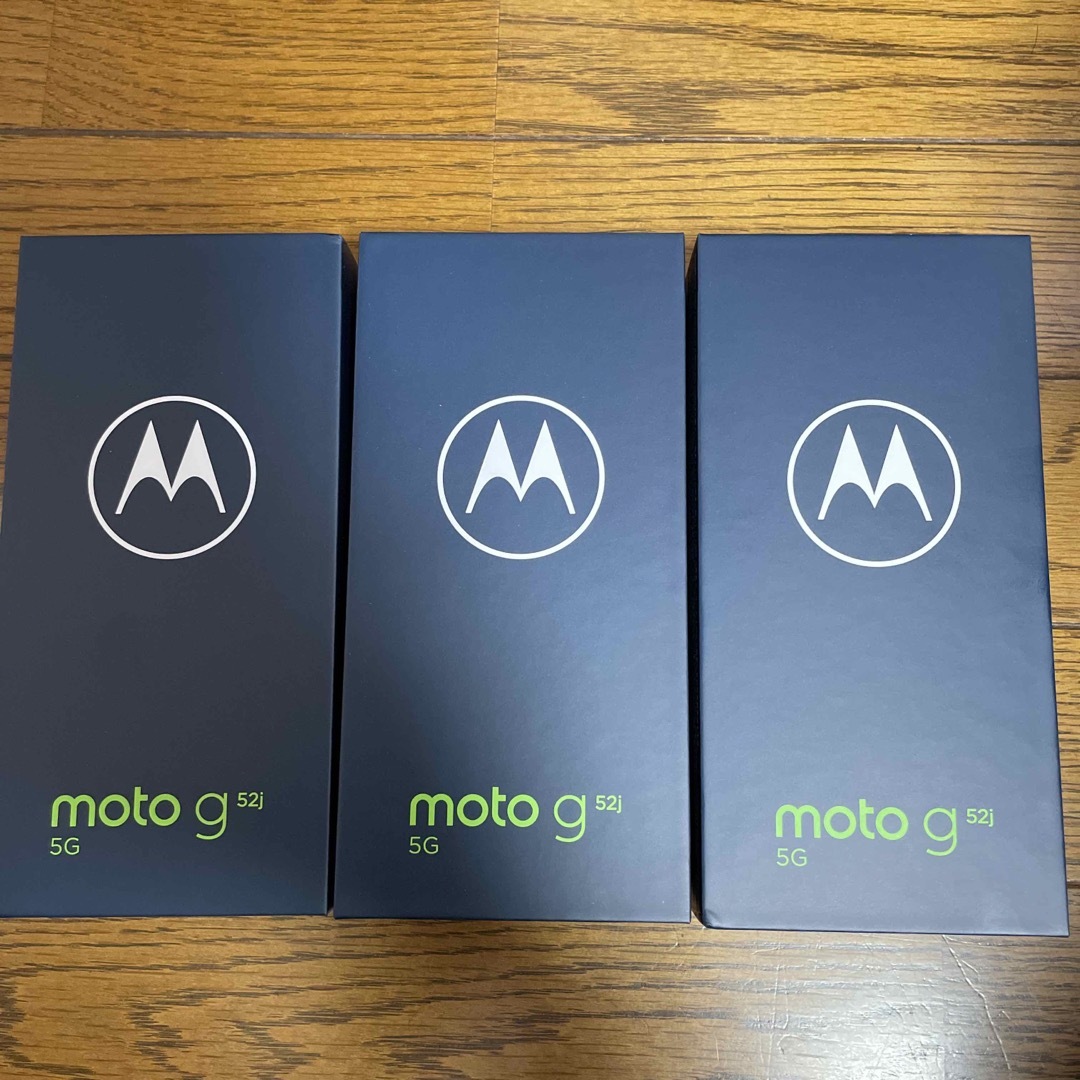 Motorola moto g52j 5G パールホワイト モトローラ 3台