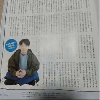 星野源 ダ・ヴィンチ2023年6月号(アート/エンタメ/ホビー)