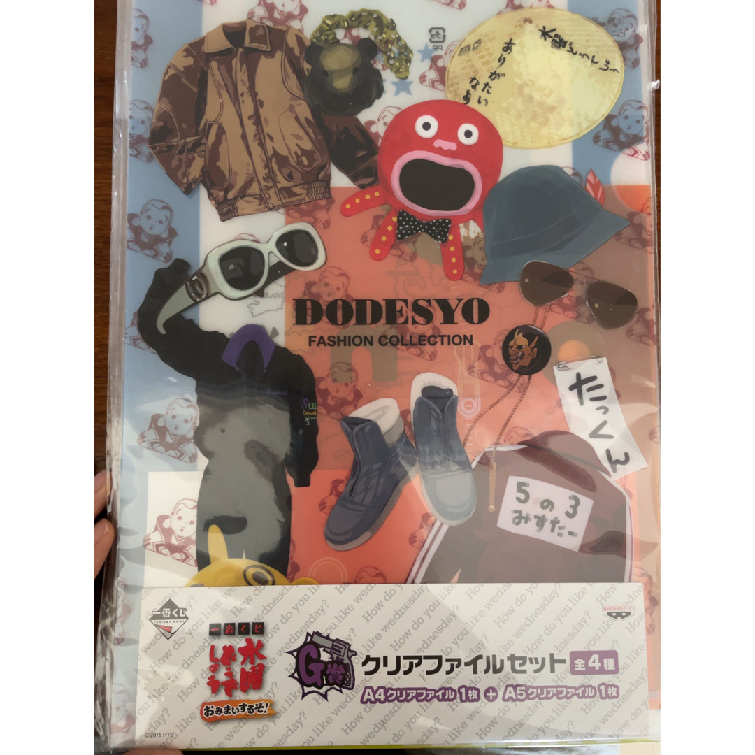 値下げ！水曜どうでしょうDVD29巻ケース付　おまけグッズつき