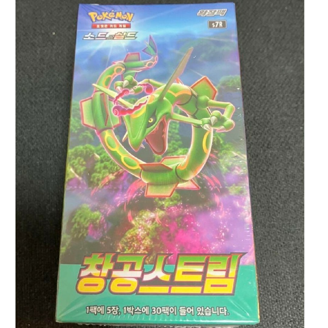 新品 最安値 ポケモンカードbox 蒼空ストリーム 韓国 レックウザ 1box