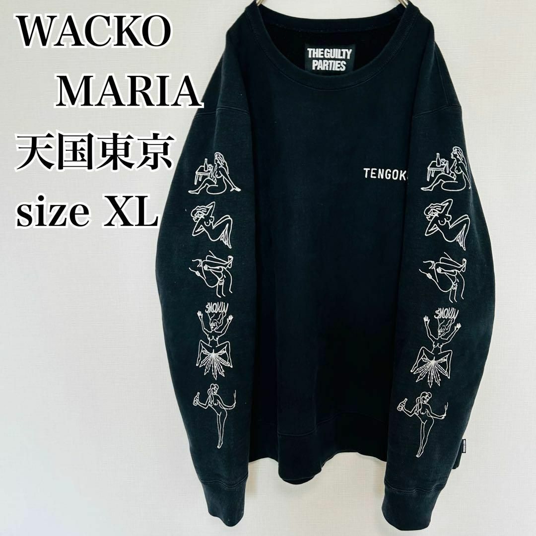 XXLサイズ wackomaria ヌード柄 Tシャツ 03