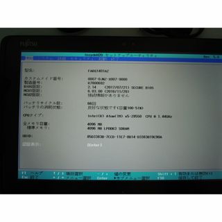 フジツウ(富士通)のARROWS Tab Q507/PE 型名:FARQ1401AZ 純正アダプター(タブレット)