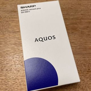 【新品・未使用】SHARPAQUOSsense3plusムーンブルー楽天モバイル(スマートフォン本体)