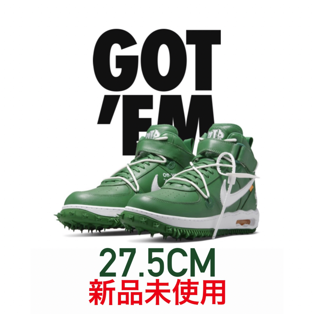 エアフォース1 NIKE OFF-White