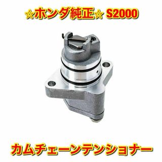 【新品未使用】ホンダ S2000 AP# カムチェーンテンショナー ホンダ純正品