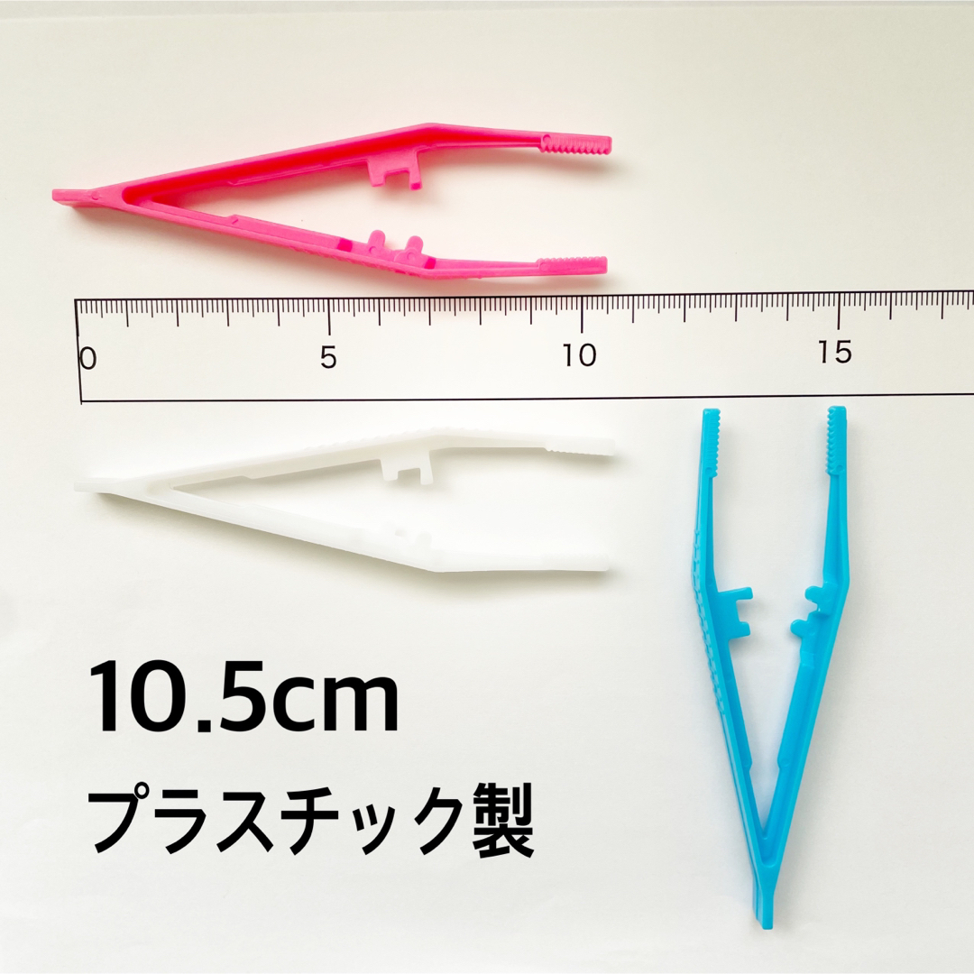 カラフル☆ピンセット3色/爬虫類レオパニシアフ その他のペット用品(爬虫類/両生類用品)の商品写真