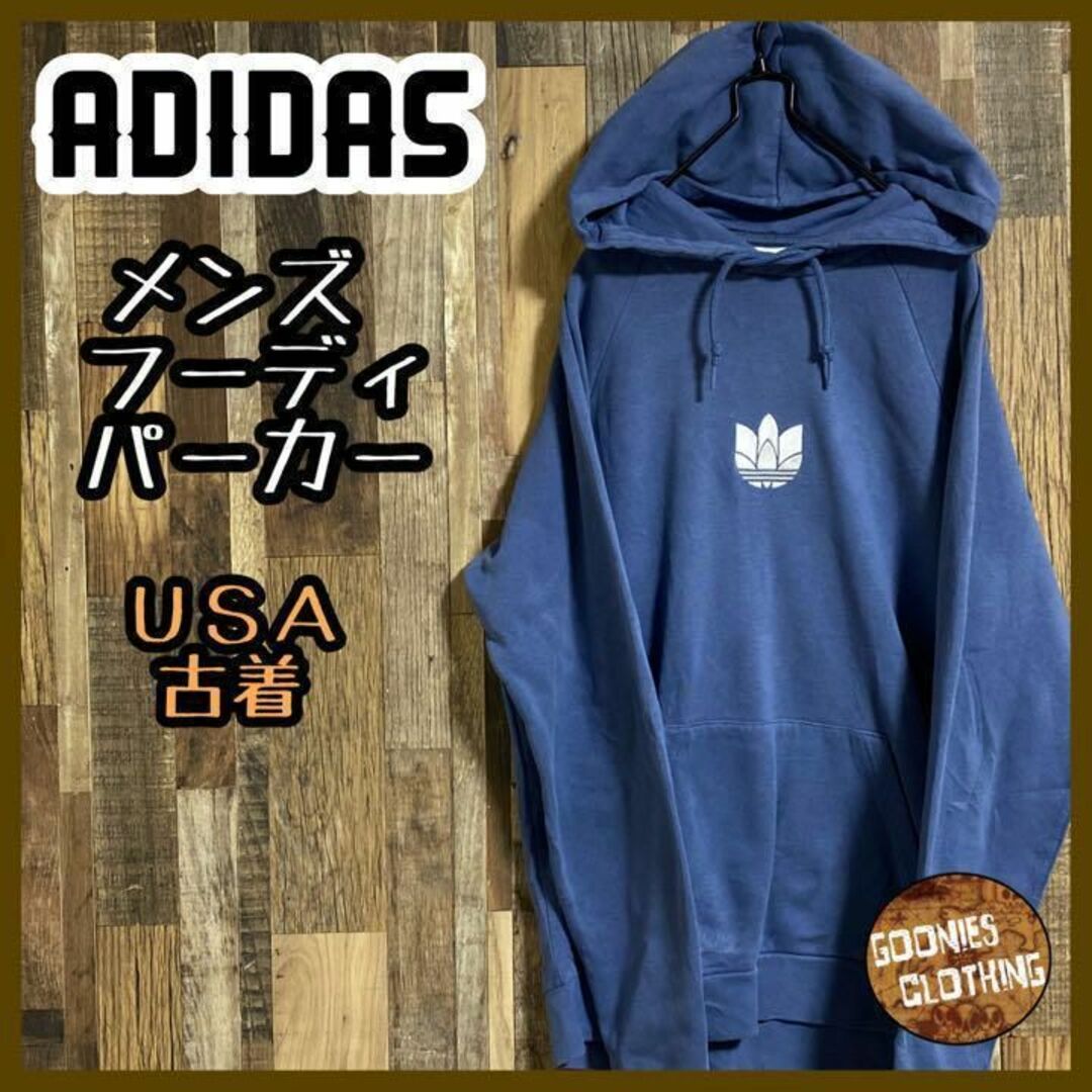 adidas アディダス メンズ フーディ パーカー S ブルー ロゴ 長袖 USA 古着の通販 by グーニーズクロージング｜アディダスならラクマ