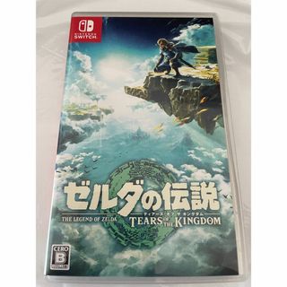 Switch スイッチソフト　ゼルダの伝説　ティアーズオブザキングダム(家庭用ゲームソフト)