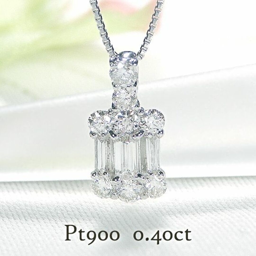 美品Pt900【0.40ct】バゲットカット ダイヤモンド ネックレス