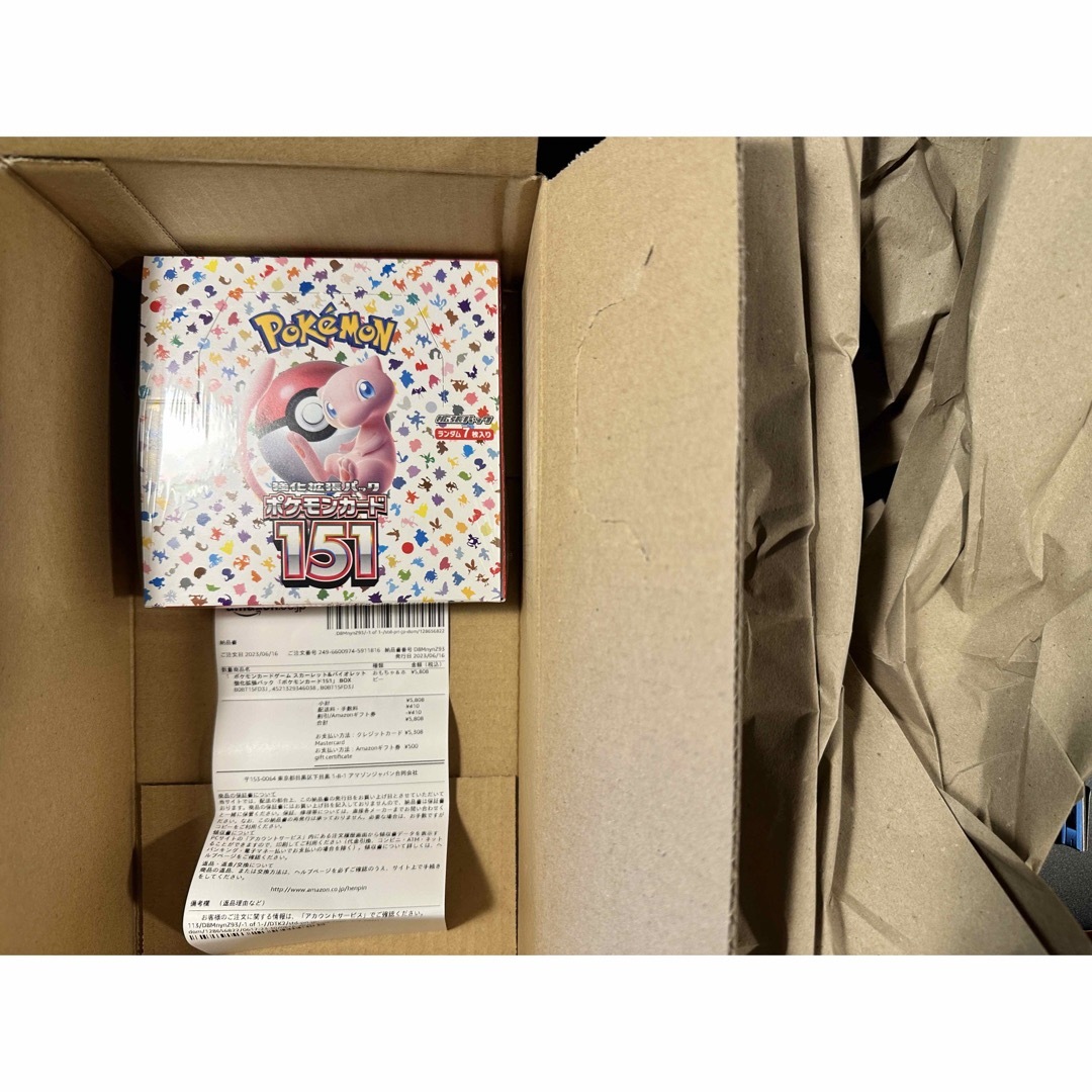 ポケモンカード151 1BOX未開封または15枚 ポケモンカード151 1BOX未開封または15枚