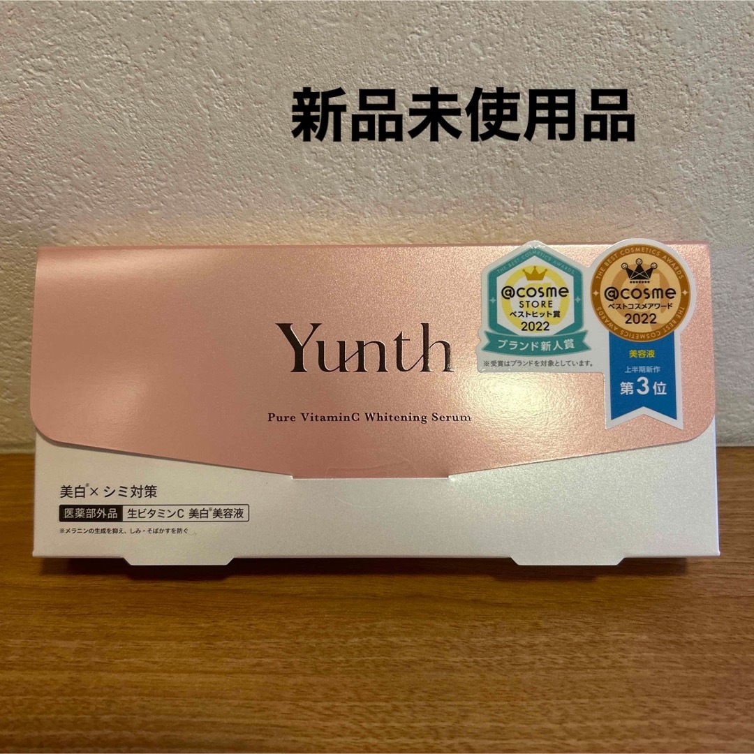 Yunth ユンス 生 ビタミンC 美白 美容液 1ml×28包 - 美容液