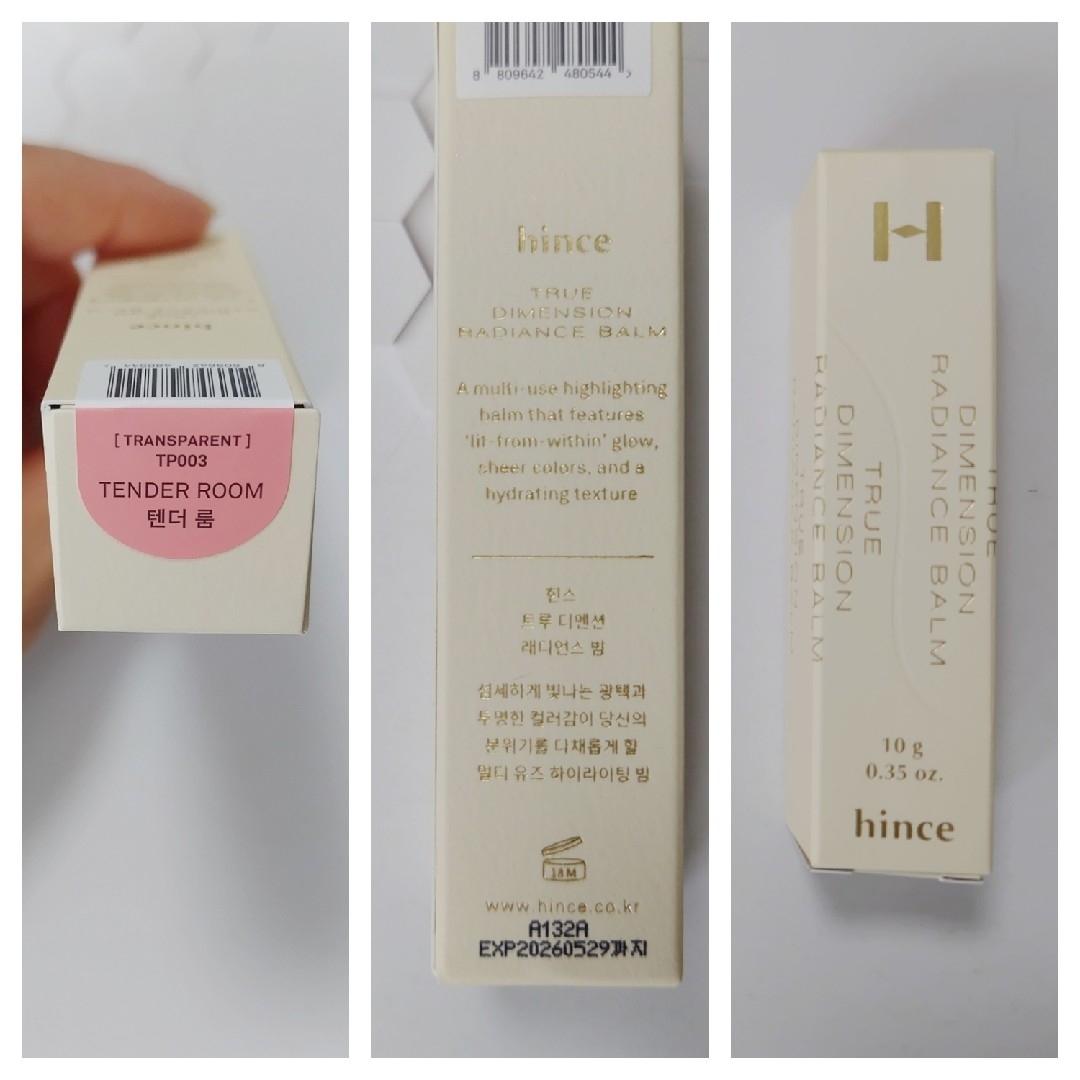 hince(ヒンス)のhince トゥルーディメンションラディアンスバーム TP003 コスメ/美容のベースメイク/化粧品(チーク)の商品写真