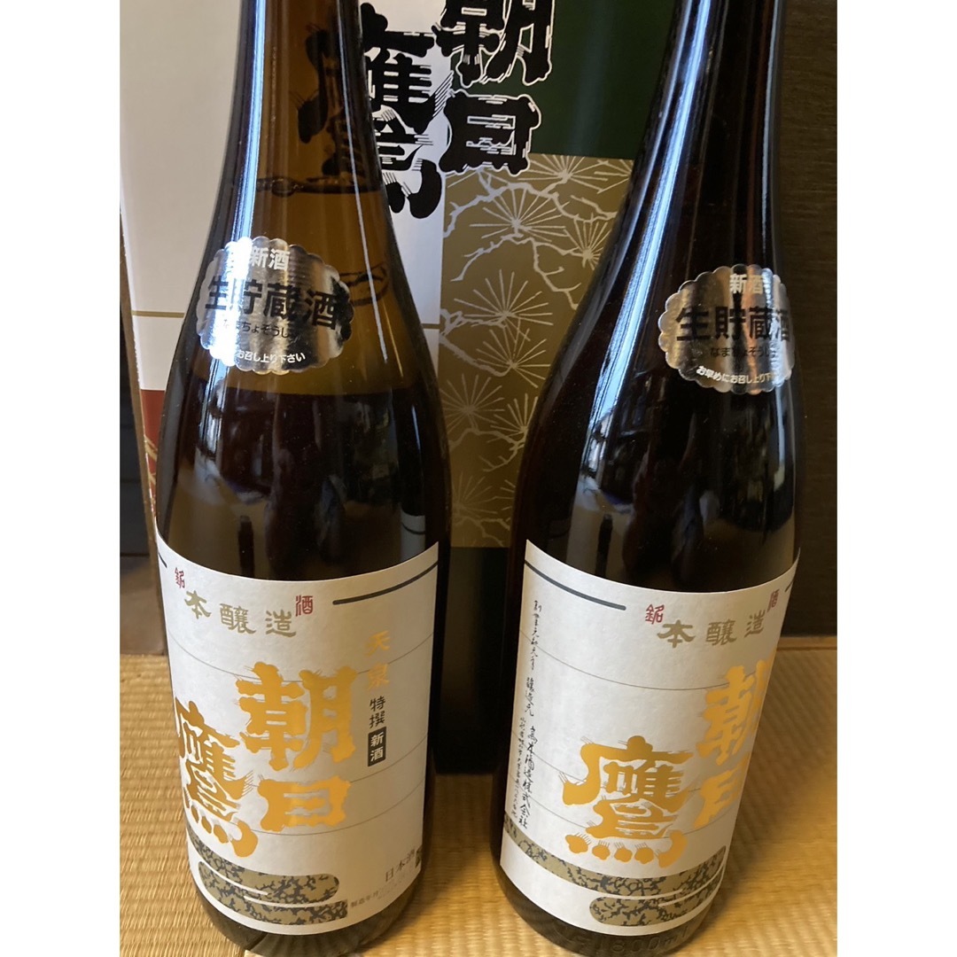 熱い販売 朝日鷹 2021.10 2本 日本酒 www.clinicadentalsuch.com