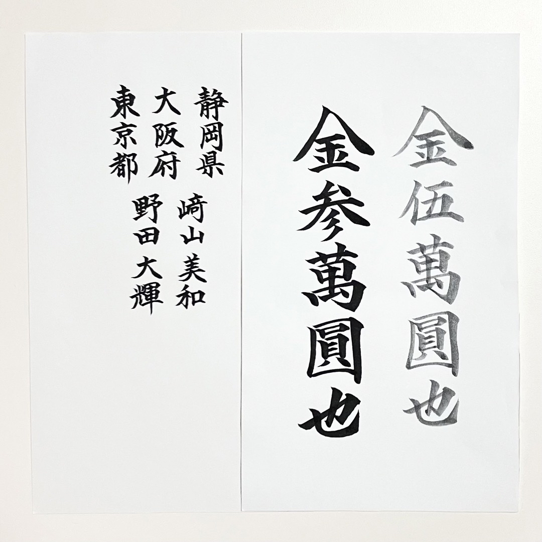 tks様 専用ページ