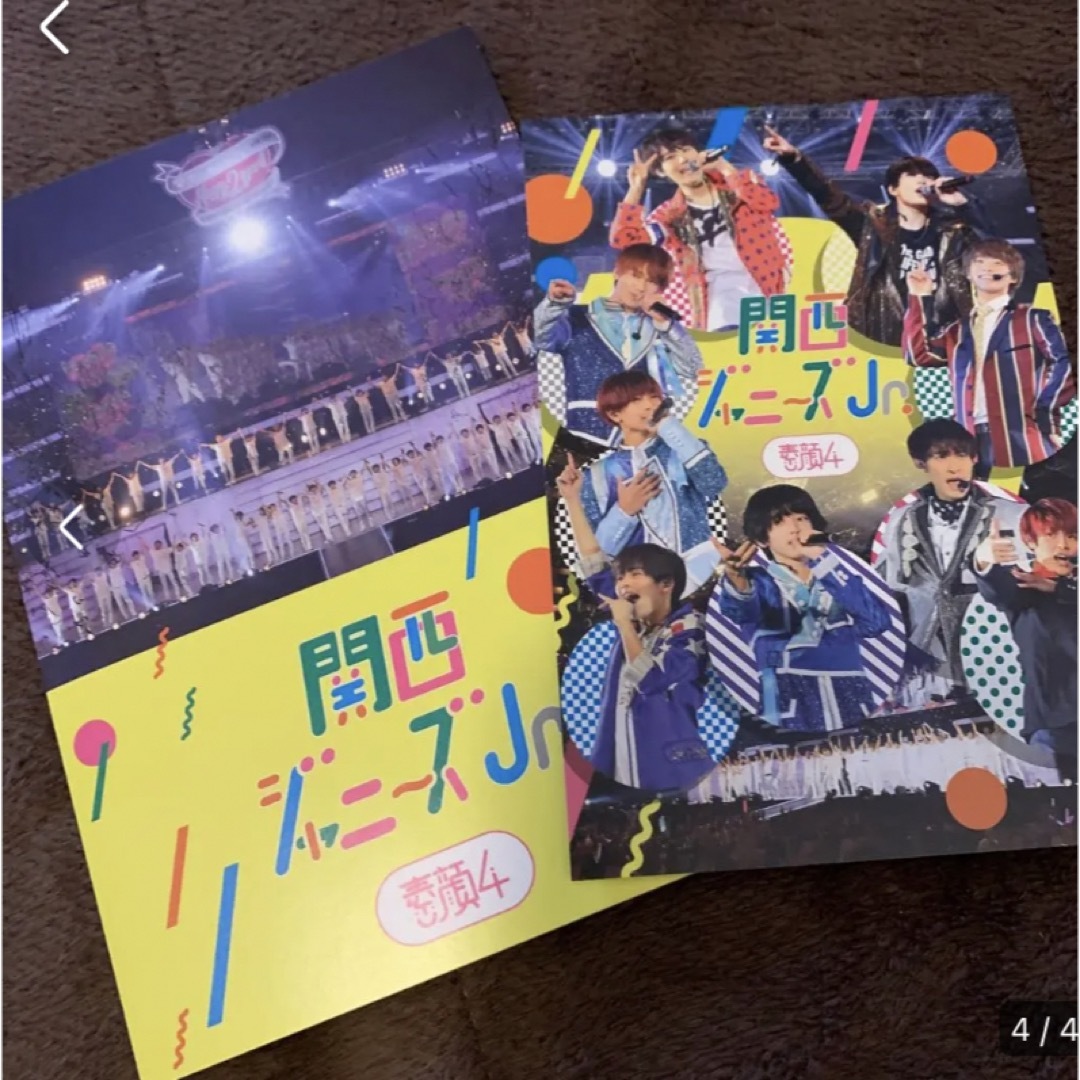 素顔4 関西ジャニーズJr.盤 ポストカード付 www.krzysztofbialy.com
