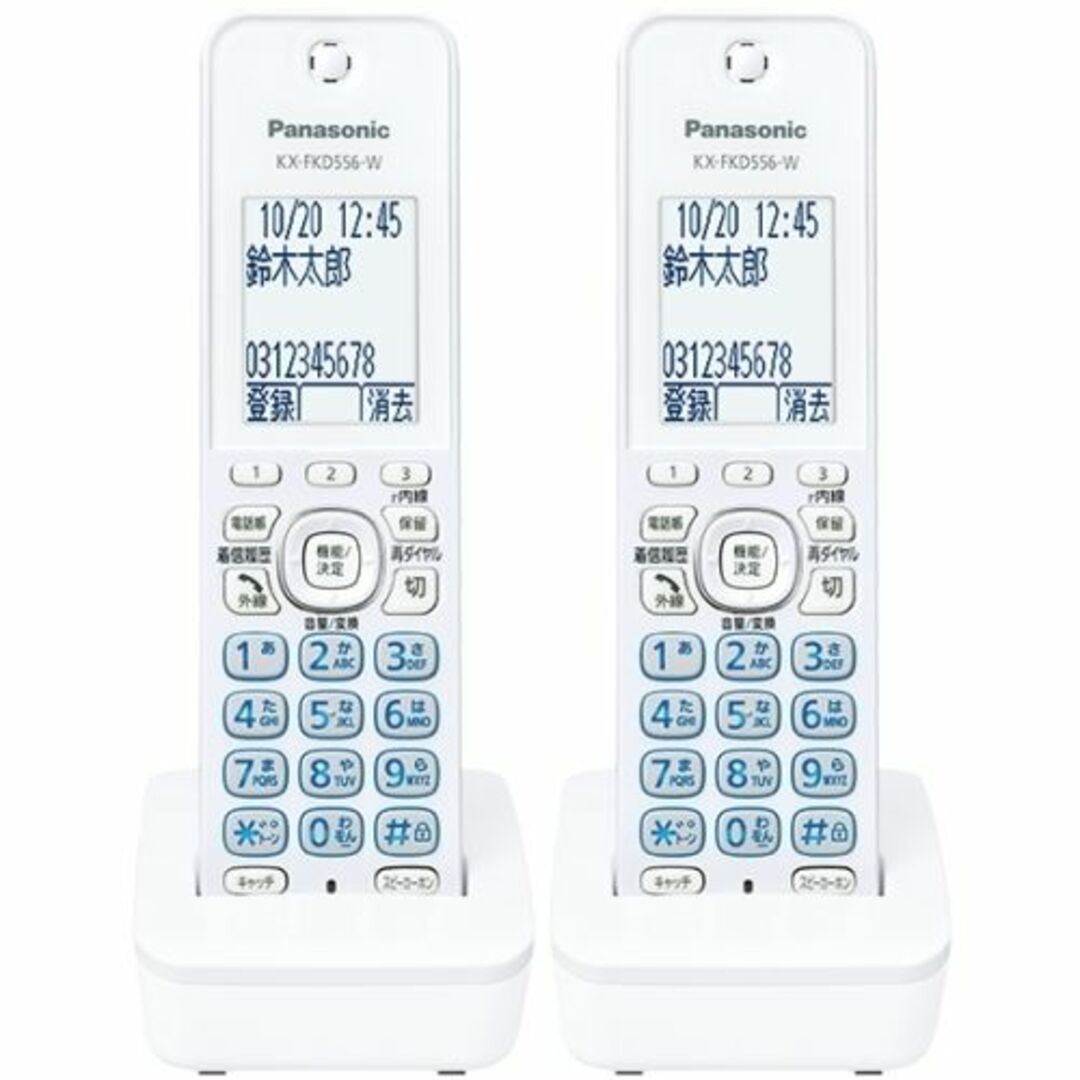 生活家電新品 増設用子機 パナソニック KX-FKD556-W ×2セット - その他